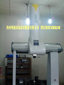 鄭州明通 專業(yè)三坐標(biāo)搬遷運(yùn)輸與技術(shù)開(kāi)發(fā)服務(wù)，助力精密測(cè)量設(shè)備安全流轉(zhuǎn)