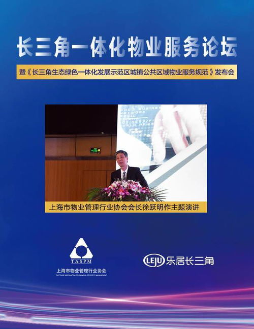 創(chuàng)新驅(qū)動，服務(wù)升級——物業(yè)管理行業(yè)的未來發(fā)展新路徑