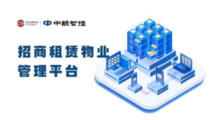 物業(yè)管理 從基礎(chǔ)服務(wù)到智慧生態(tài)的全面升級